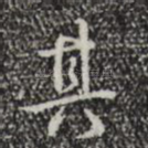 其