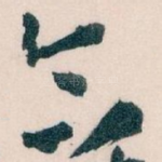 企
