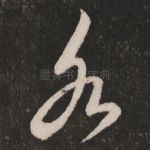 各
