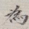 为