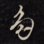 多