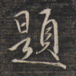 题
