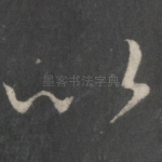 以