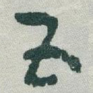 五