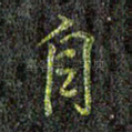 自