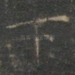 下