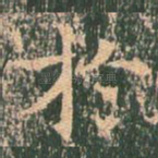 于