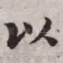 以