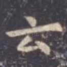 云