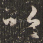 以