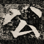 公