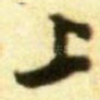 上