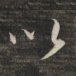 以