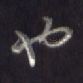 也