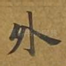外