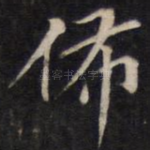 布