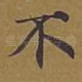 不