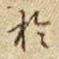 于