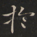 于