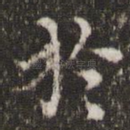 于