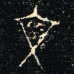 文