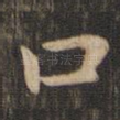 口