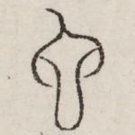 言