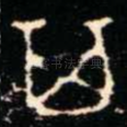 其