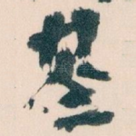基