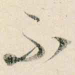 不