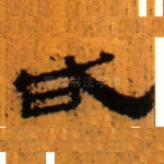 右