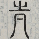 □