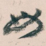母