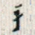 于