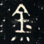 金