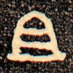 且