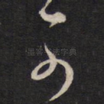 可