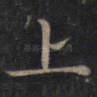 上