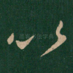 以