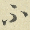 不