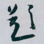 题