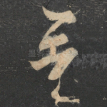 金