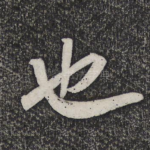 也