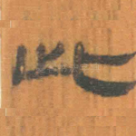 此