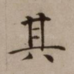 其