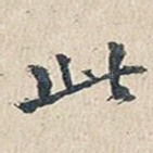 此