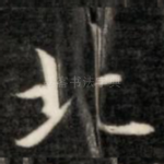 北