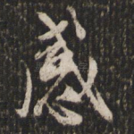 感