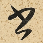 书