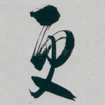 更